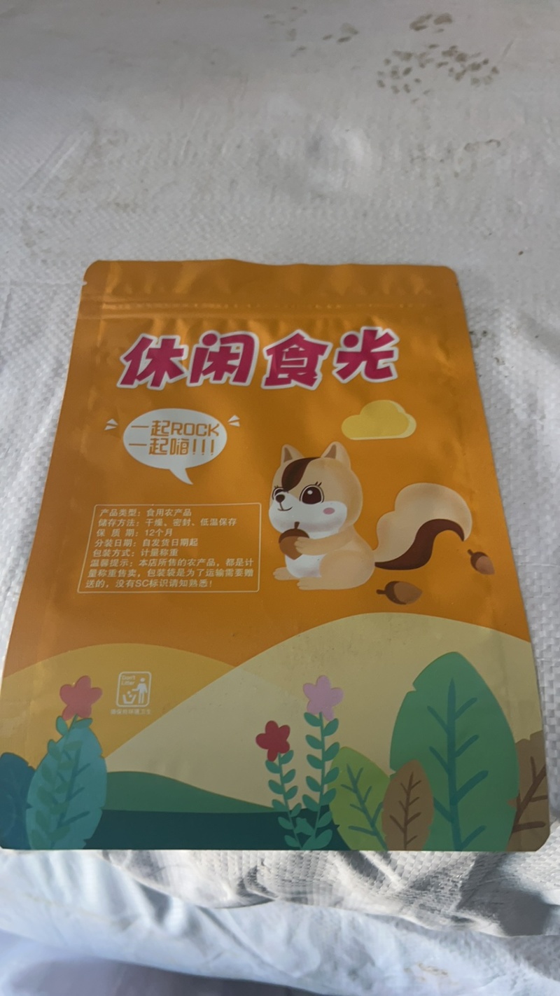 坚果包装袋货源充足，产地直发，诚信经营，欢迎客商来电