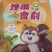 坚果包装袋货源充足，产地直发，诚信经营，欢迎客商来电