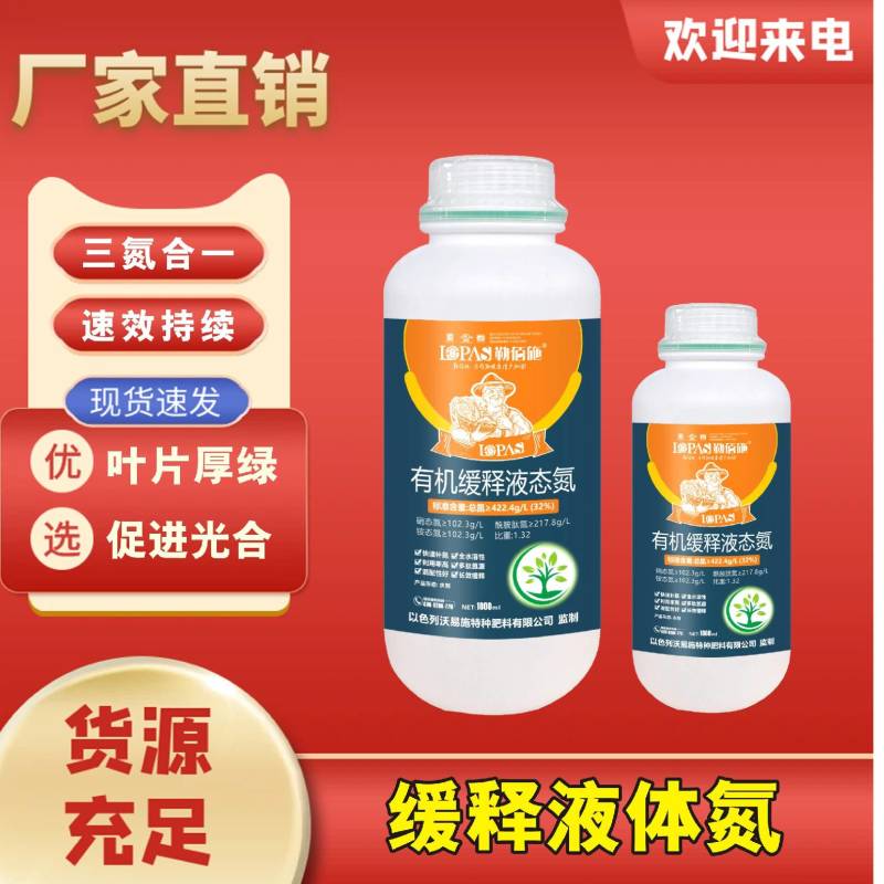 液体氮