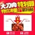素大刀肉辣条香辣麻辣童年休闲解馋小零食品素肉