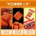 素大刀肉辣条香辣麻辣童年休闲解馋小零食品素肉