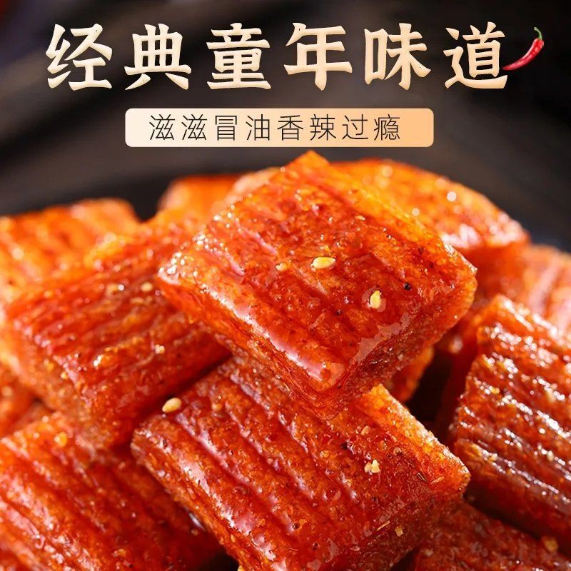 素大刀肉辣条香辣麻辣童年休闲解馋小零食品素肉