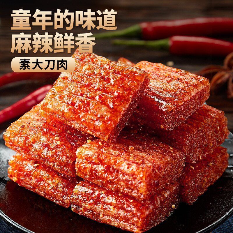 素大刀肉辣条香辣麻辣童年休闲解馋小零食品素肉