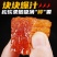 素大刀肉辣条香辣麻辣童年休闲解馋小零食品素肉
