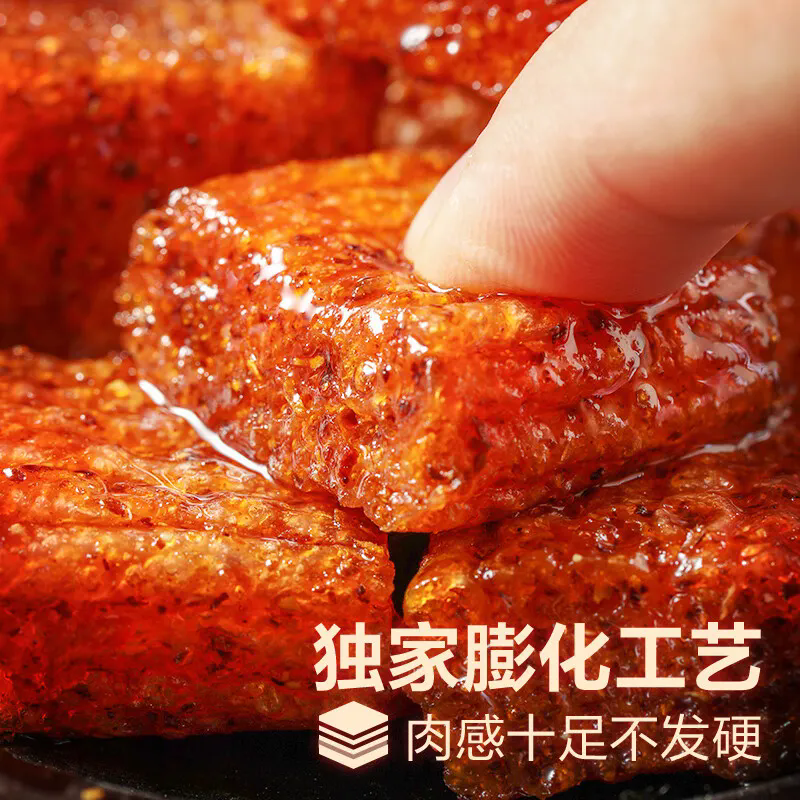 素大刀肉辣条香辣麻辣童年休闲解馋小零食品素肉