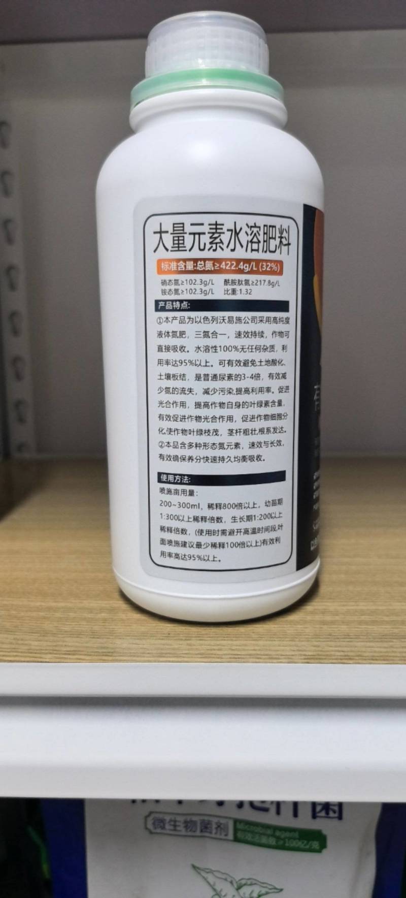 液体氮