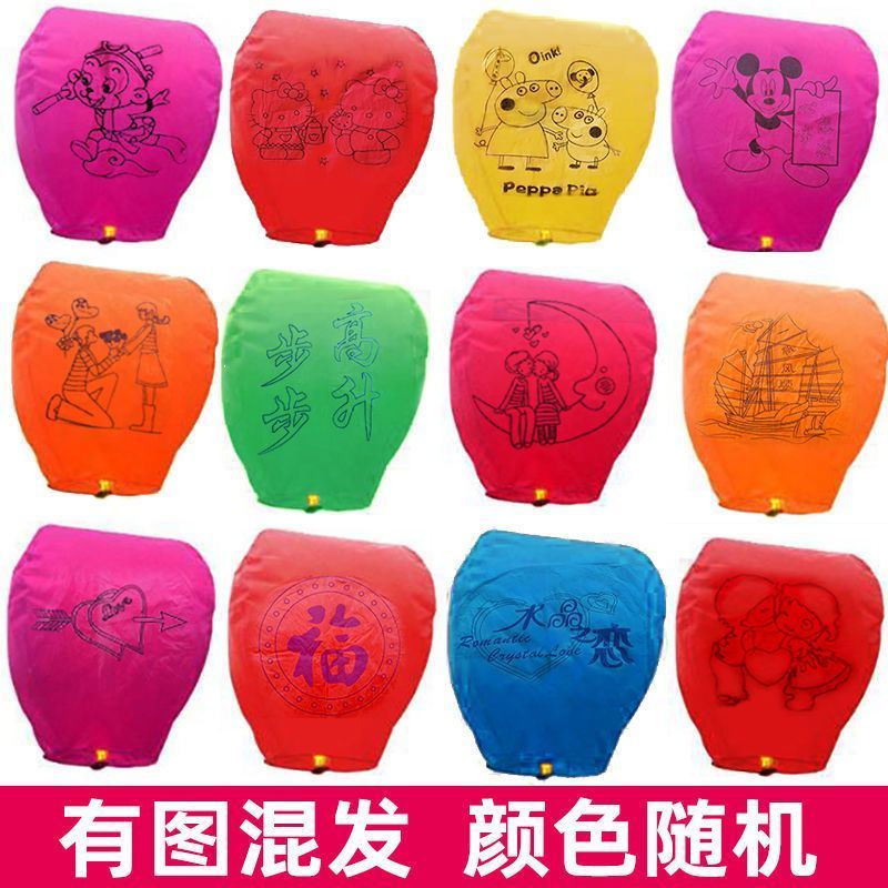 2025年新款孔明灯加厚安全型祝福许愿灯批发创意阻燃过年