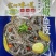 鱼皮泡椒鱼皮餐饮商超团购电商一件代发下酒菜下饭菜爆品