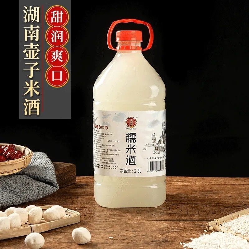 正宗自酿纯糯米酒低度甜糯甜酒汁5斤瓶装6度12度厂家直销