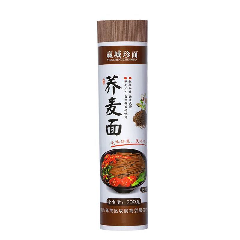正宗黑荞麦面条批发粗粮面条减0杂粮脂低脂挂面早餐荞麦龙须