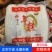 宁波年糕500g农家新鲜手工年糕条传统火锅速食早