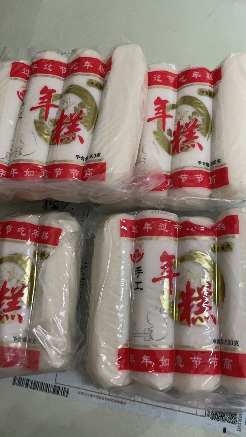 宁波年糕500g农家新鲜手工年糕条传统火锅速食早