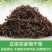 正宗绍兴梅干菜特产级农家霉干菜干货梅菜扣肉无沙洗散装商用
