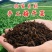 正宗绍兴梅干菜特产级农家霉干菜干货梅菜扣肉无沙洗散装商用