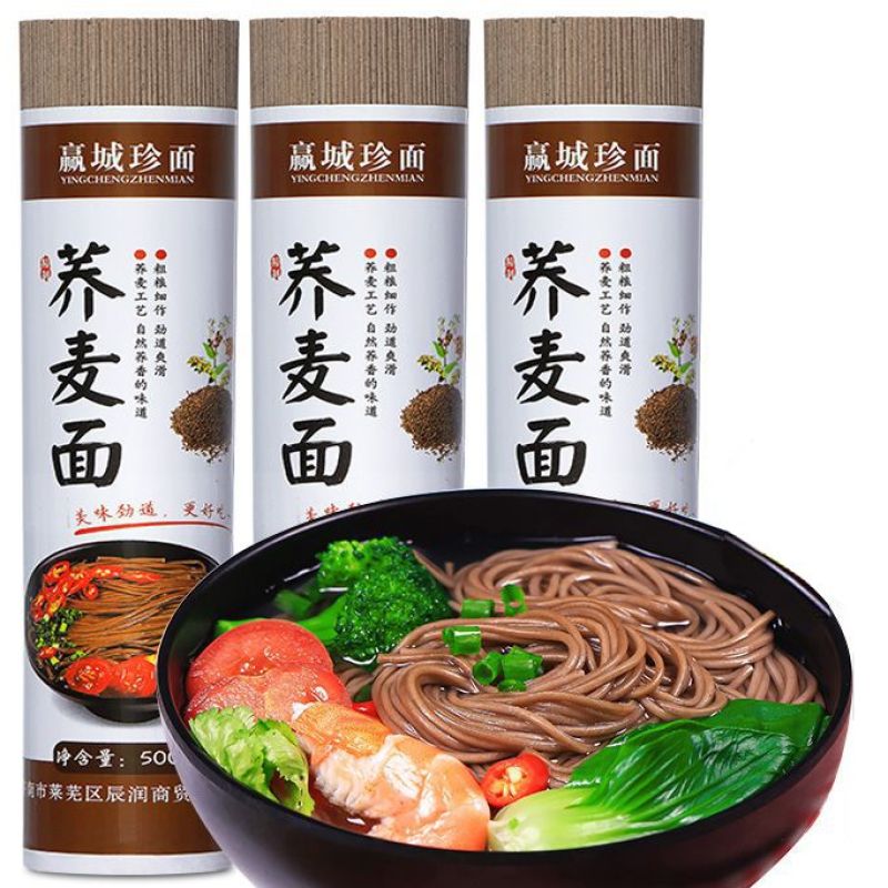正宗黑荞麦面条批发粗粮面条减0杂粮脂低脂挂面早餐荞麦龙须