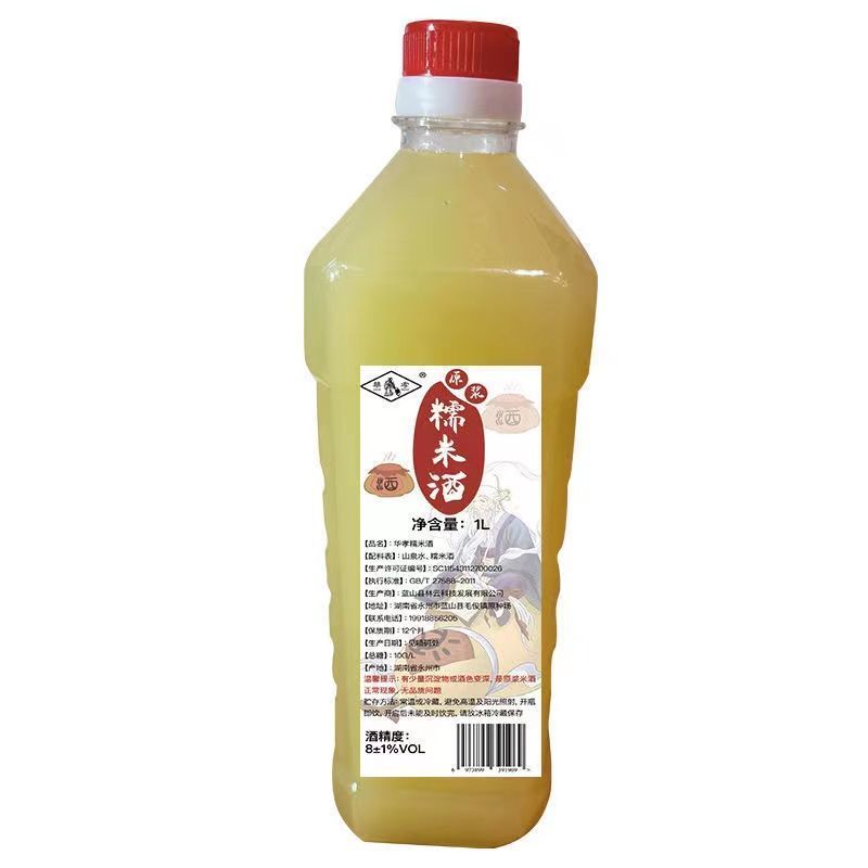 正宗自酿纯糯米酒低度甜糯甜酒汁5斤瓶装6度12度厂家直销
