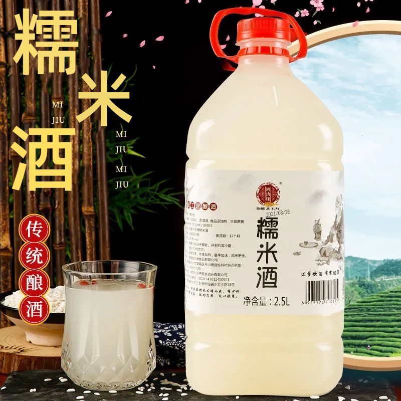 正宗自酿纯糯米酒低度甜糯甜酒汁5斤瓶装6度12度厂家直销