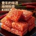 素大刀肉辣条香辣麻辣童年休闲解馋小零食品素肉
