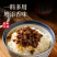 2瓶】精选香辣五香味美牛肉酱家庭装开盖即食调味拌饭拌面下