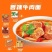 12月康师傅方便面泡面速食经典香辣牛肉整箱24包