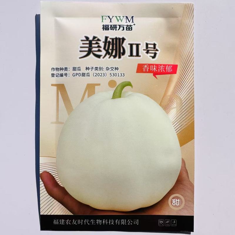 美娜2号甜瓜种子薄皮白色甜瓜种籽果肉白绿不易裂果特甜甜瓜