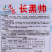 杂交一代油黑长茄种子四川长黑帅大黑帅茄子种子果肉淡绿