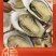 【现货】正宗乳山生蚝规格齐全常年供应肥度饱满产地直发