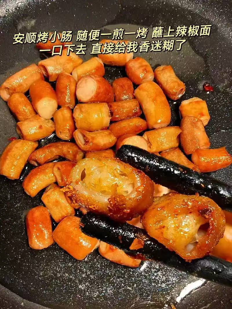 【烤小肠】全国发货量大从优工厂直发欢迎下单