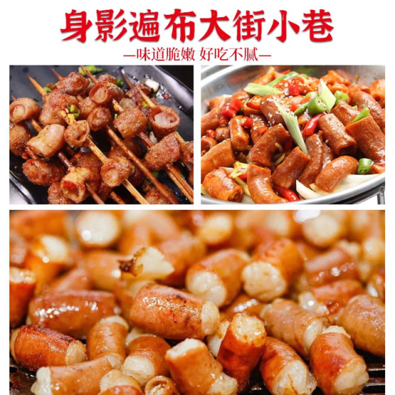 【烤小肠】全国发货量大从优工厂直发欢迎下单