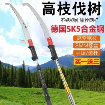 粗枝剪刀片(包邮)厂家直销SK5冠克粗枝剪刀片替换刀片