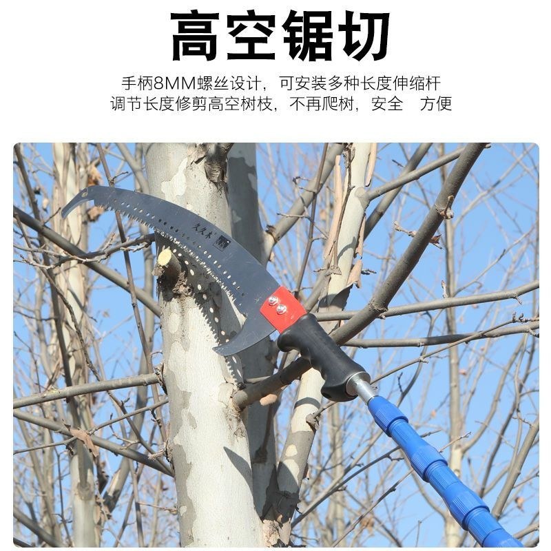 粗枝剪刀片(包邮)厂家直销SK5冠克粗枝剪刀片替换刀片