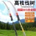 粗枝剪刀片(包邮)厂家直销SK5冠克粗枝剪刀片替换刀片