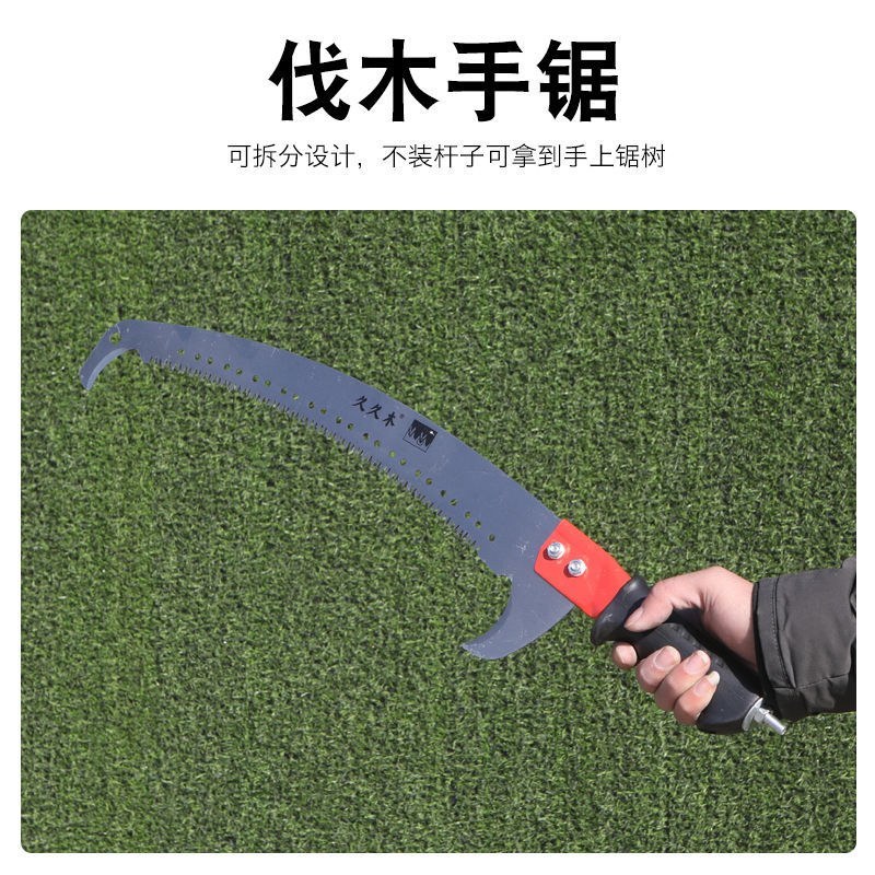 粗枝剪刀片(包邮)厂家直销SK5冠克粗枝剪刀片替换刀片