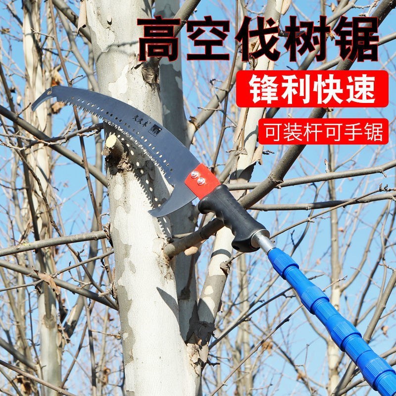 粗枝剪刀片(包邮)厂家直销SK5冠克粗枝剪刀片替换刀片