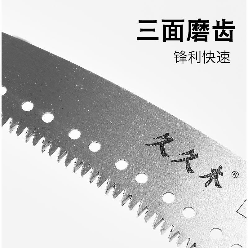 粗枝剪刀片(包邮)厂家直销SK5冠克粗枝剪刀片替换刀片