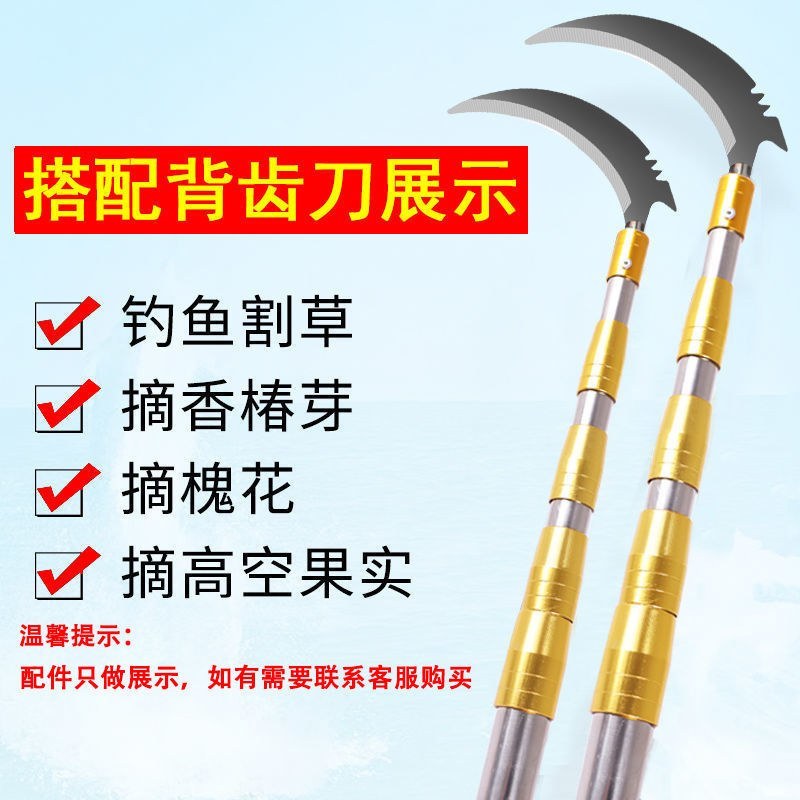 粗枝剪刀片(包邮)厂家直销SK5冠克粗枝剪刀片替换刀片