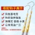 粗枝剪刀片(包邮)厂家直销SK5冠克粗枝剪刀片替换刀片