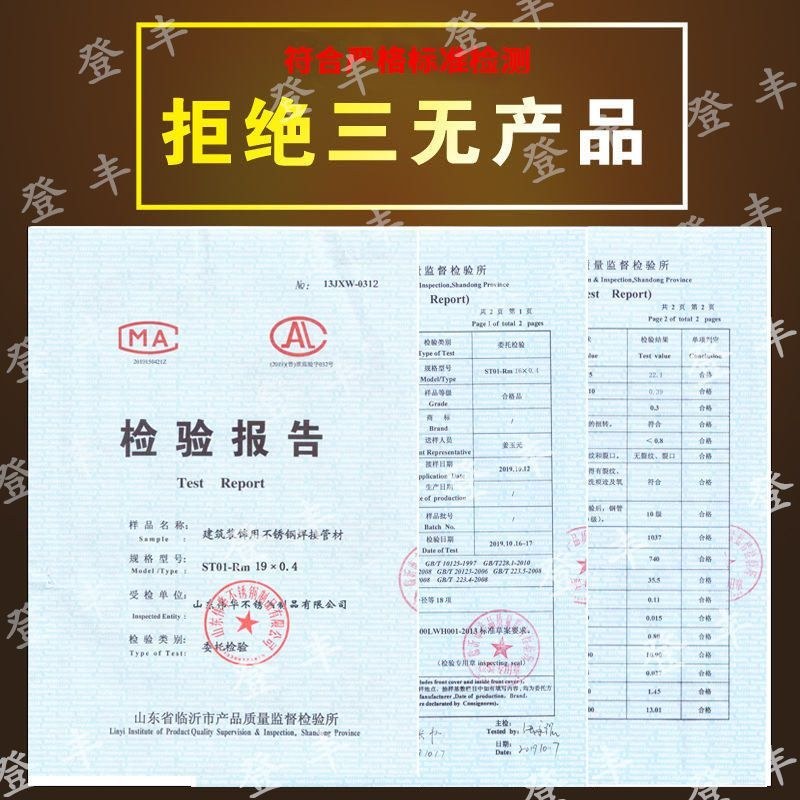 粗枝剪刀片(包邮)厂家直销SK5冠克粗枝剪刀片替换刀片