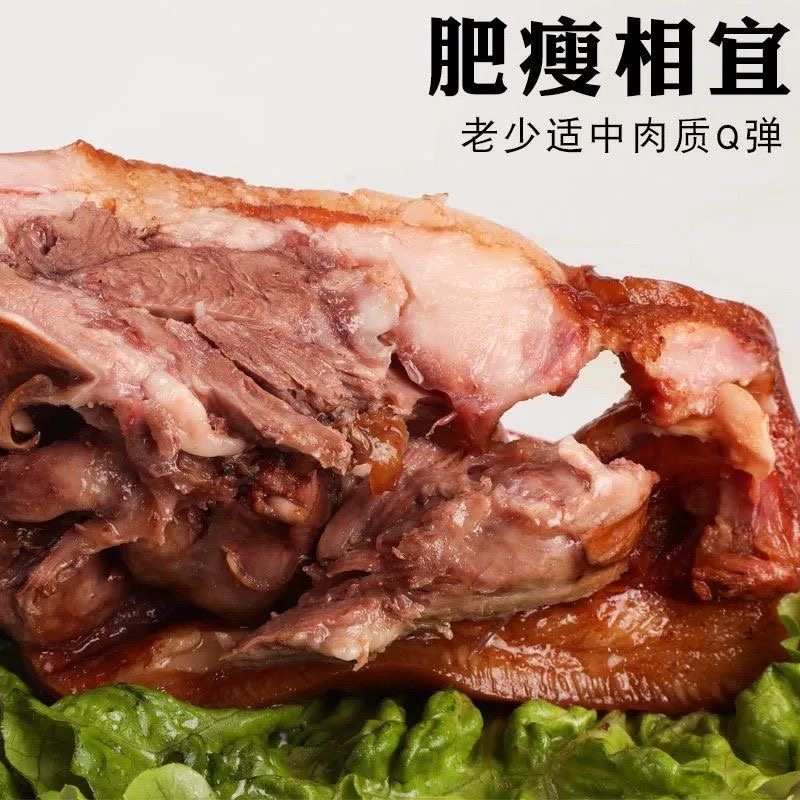 鸿运当头猪头开袋即食餐饮商超团购电商爆品一件代发