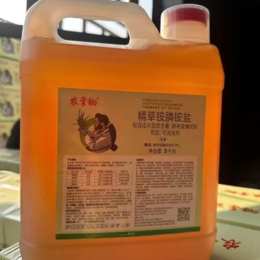 10.9%精草铵膦铵盐冬储特惠有量有量抄底价