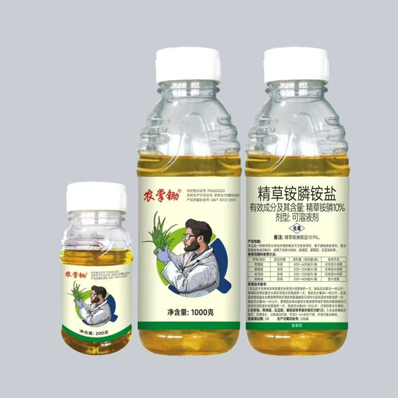 10.9%精草铵膦铵盐冬储特惠有量有量抄底价