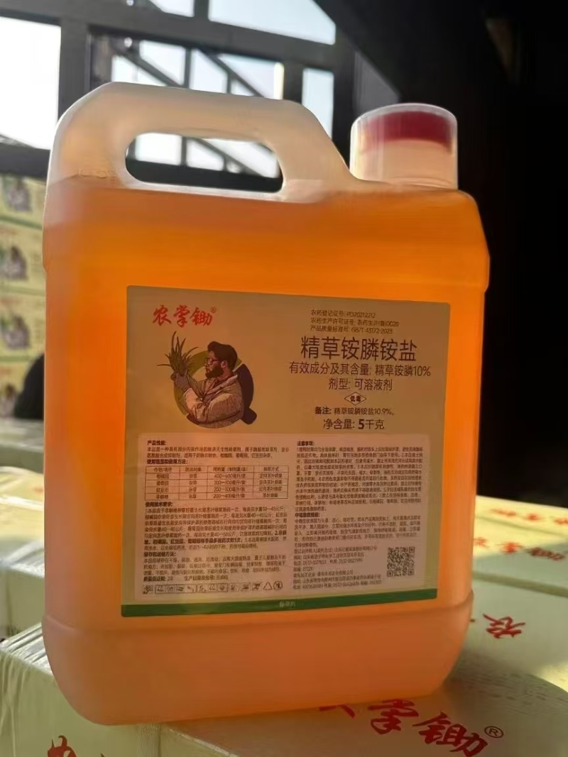 10.9%精草铵膦铵盐冬储特惠有量有量抄底价