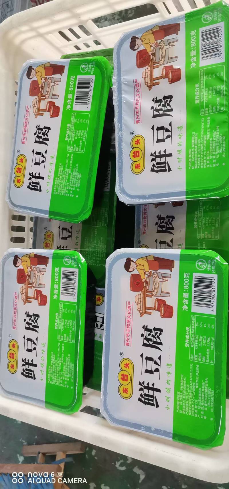 鲜豆腐，纯手工老豆腐，非物质文化遗产，工厂直发，营养丰富