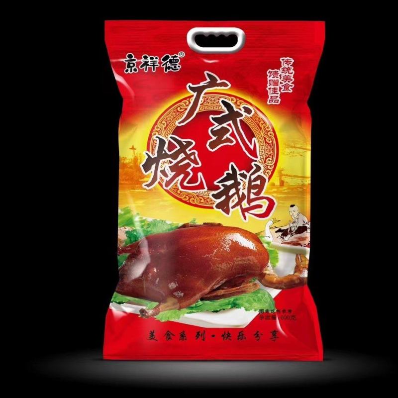 广式烧鹅一件代发社区团购