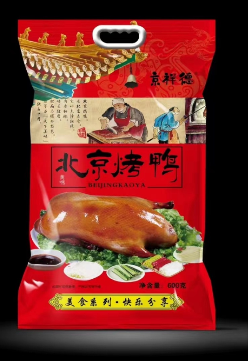 广式烧鹅一件代发社区团购