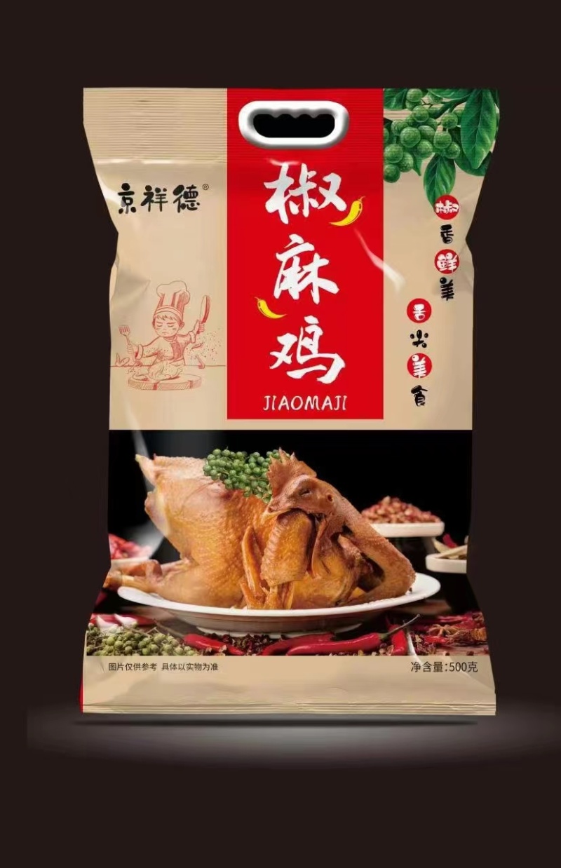 广式烧鹅一件代发社区团购