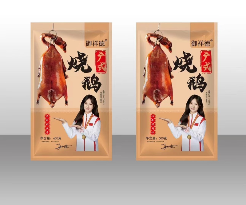 广式烧鹅一件代发社区团购