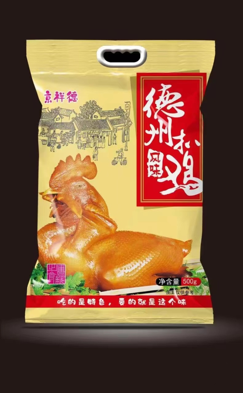 广式烧鹅一件代发社区团购