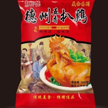 一件代发德州风味扒鸡社区团购商超电商