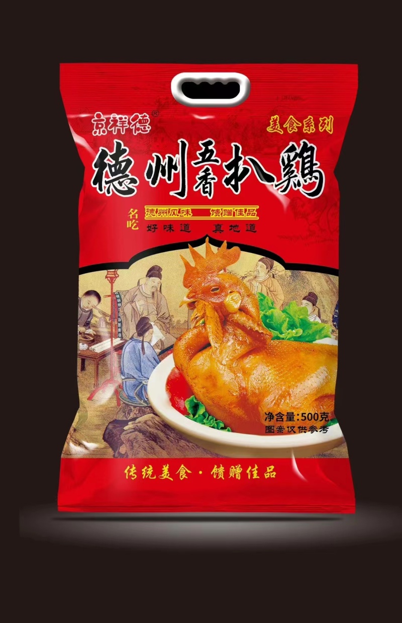 一件代发德州风味扒鸡社区团购商超电商
